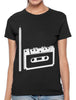 90's People Get It Cassette Tape Women's T-shirt